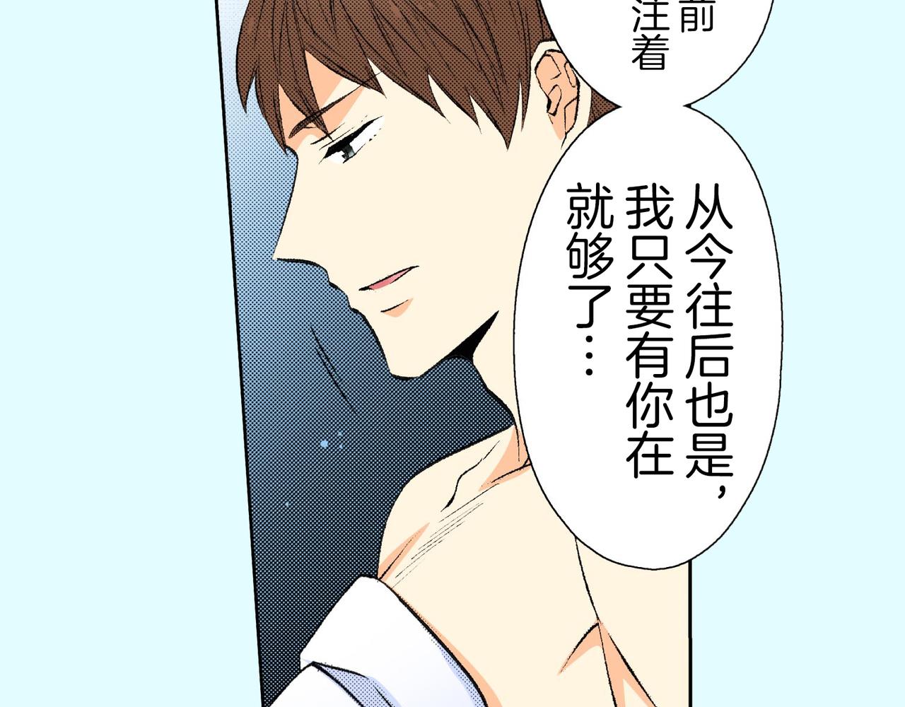 第四十八话 我的恋人32