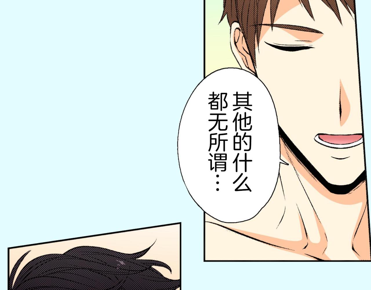 第四十八话 我的恋人34