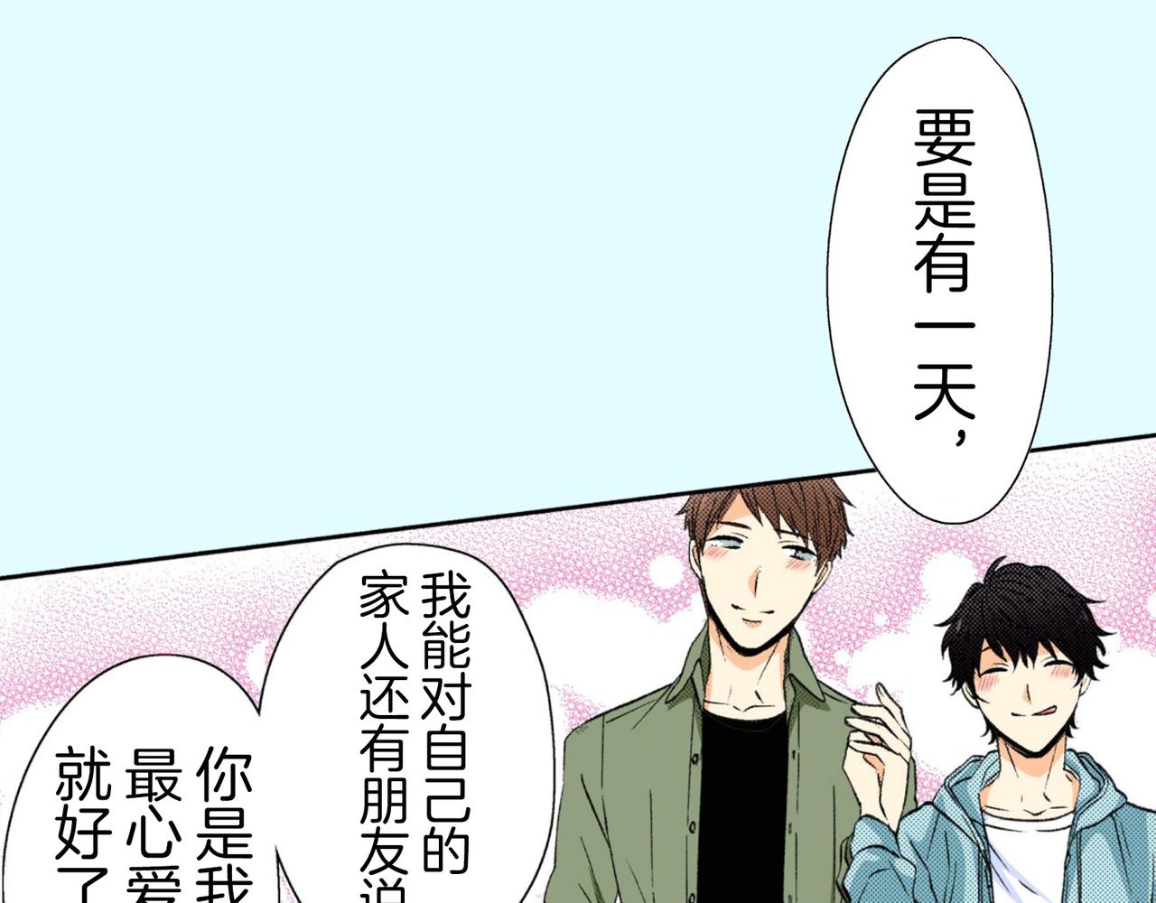 第四十八话 我的恋人39