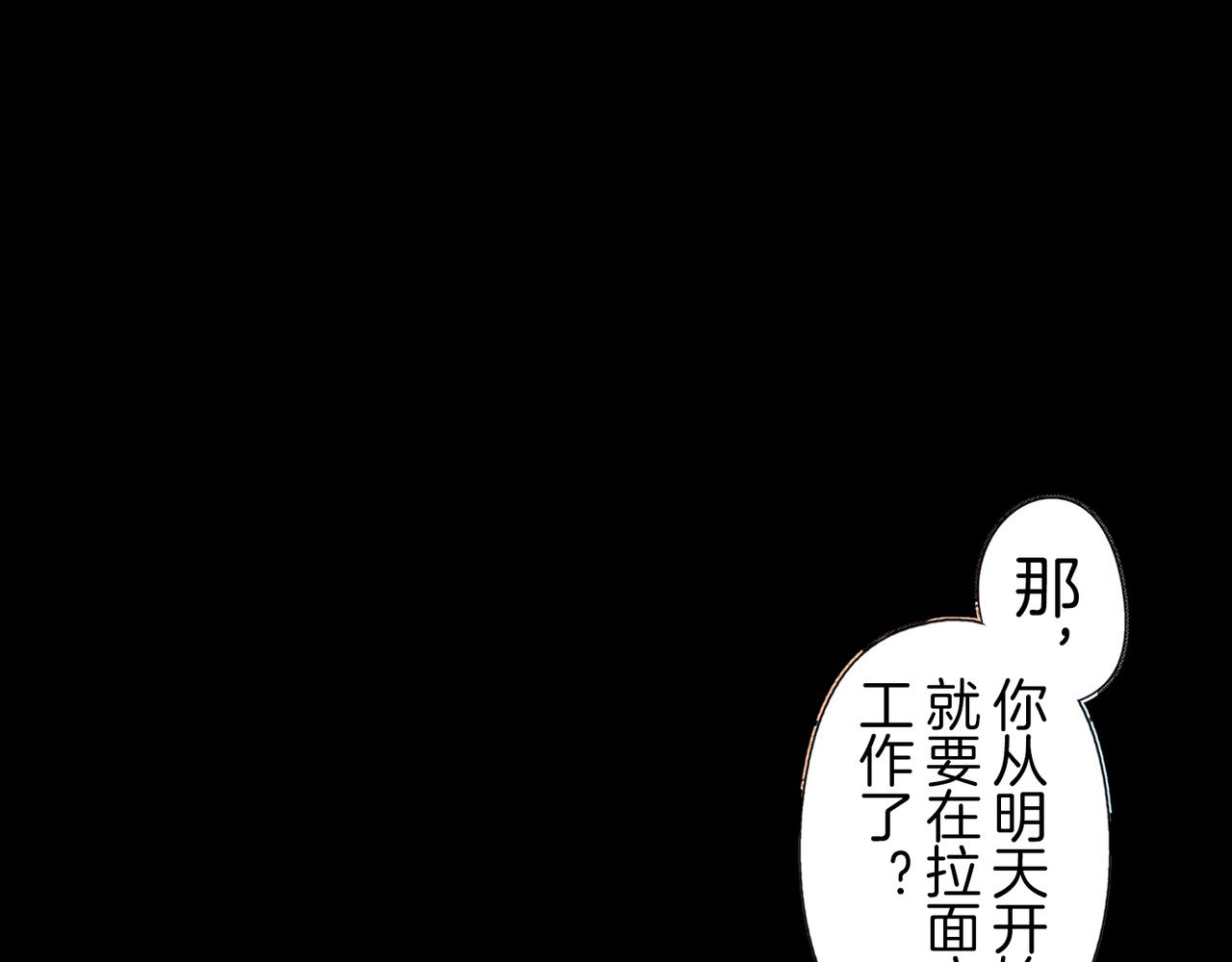 第四十八话 我的恋人4
