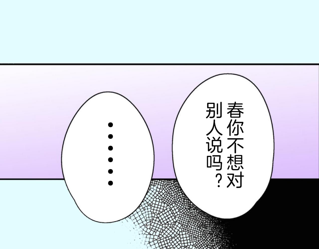 第四十八话 我的恋人44