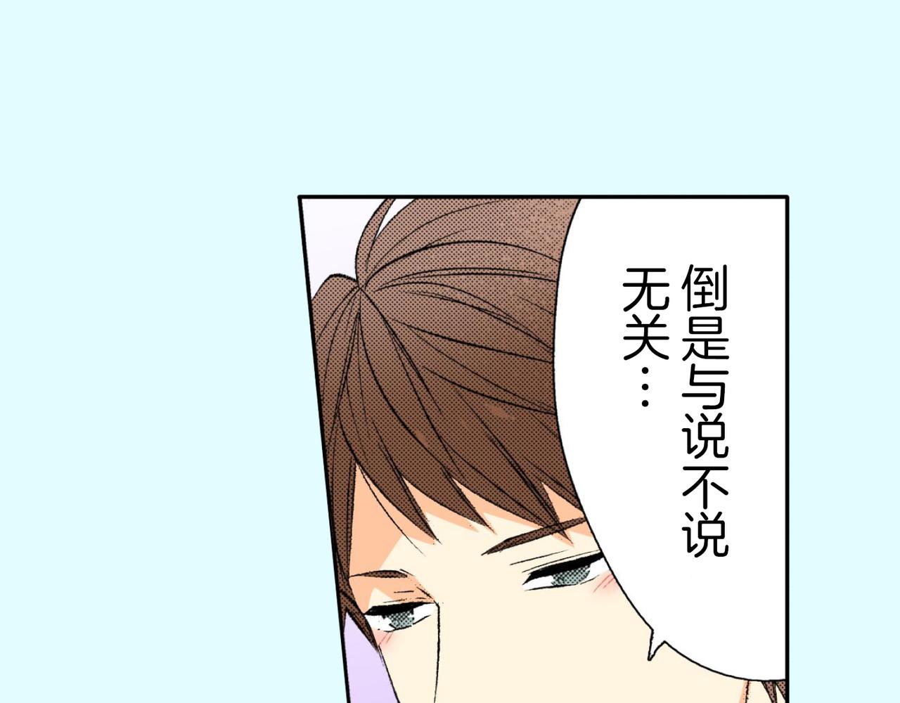 第四十八话 我的恋人46