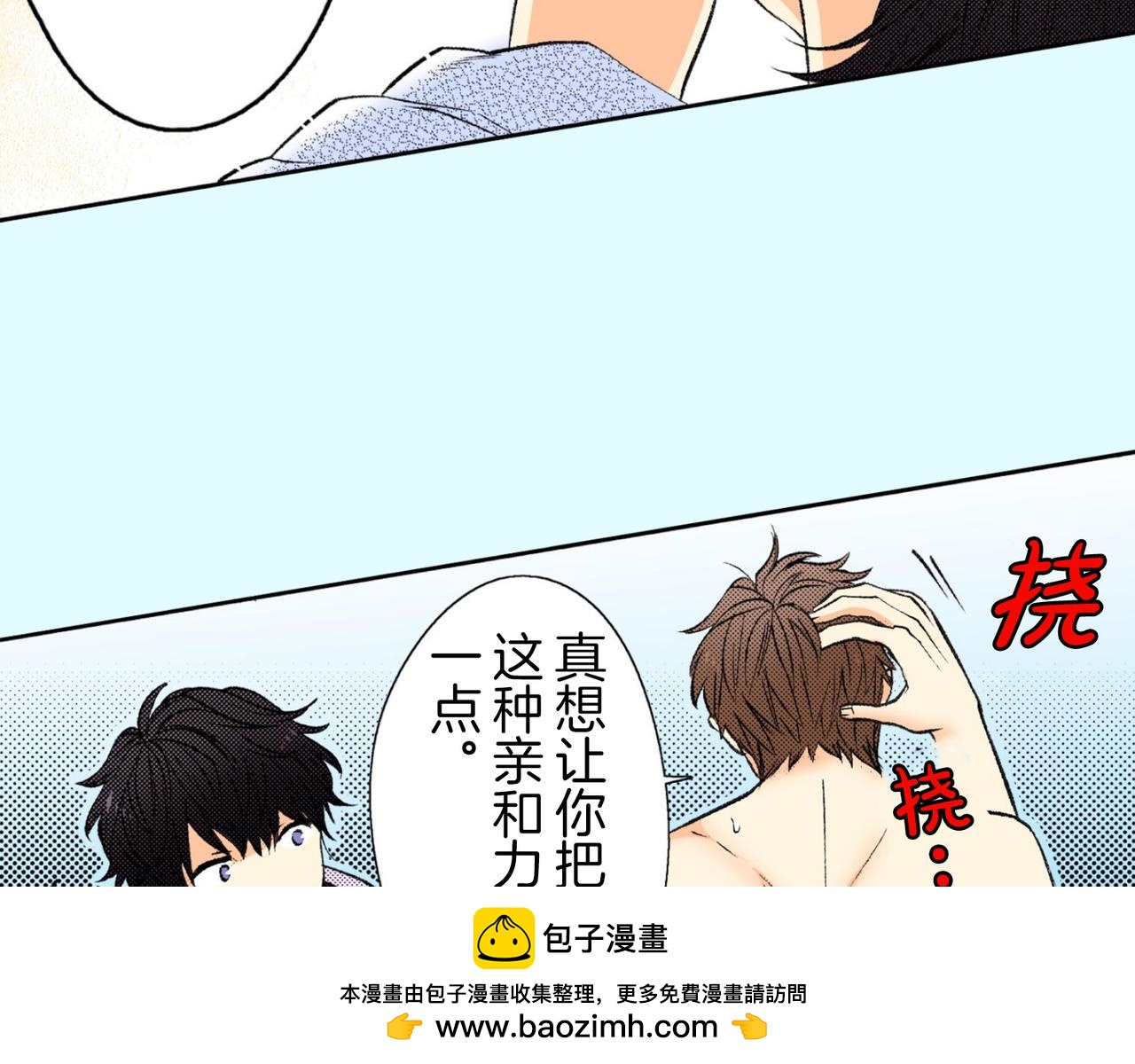 第四十八话 我的恋人49