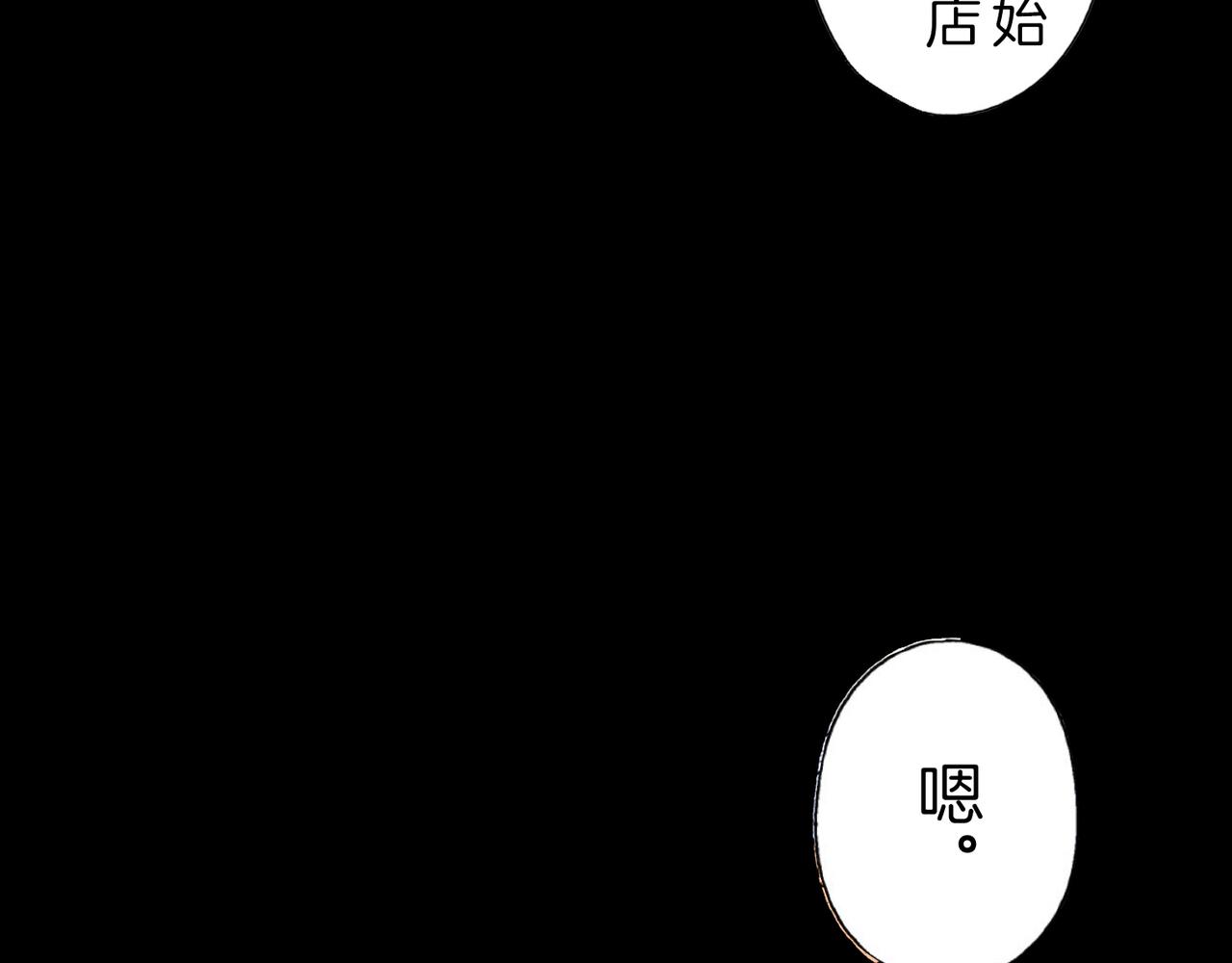 第四十八话 我的恋人5