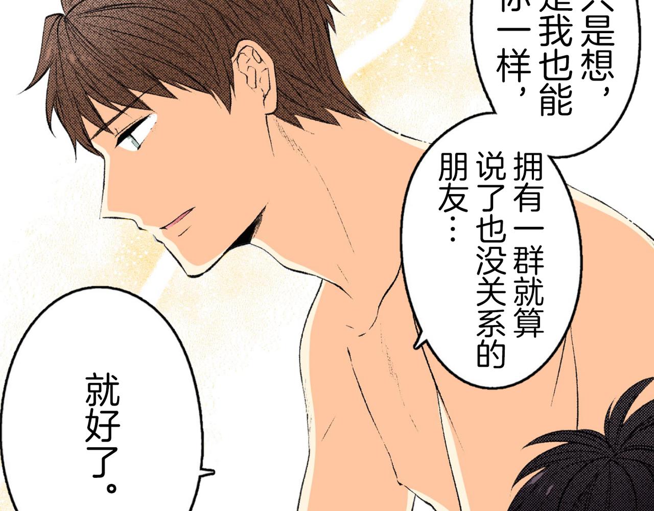 第四十八话 我的恋人52