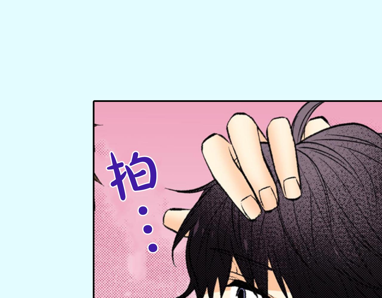 第四十八话 我的恋人59