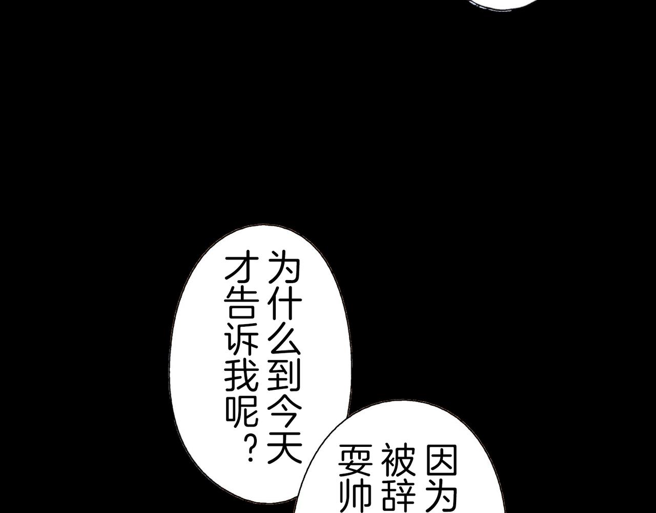 第四十八话 我的恋人6