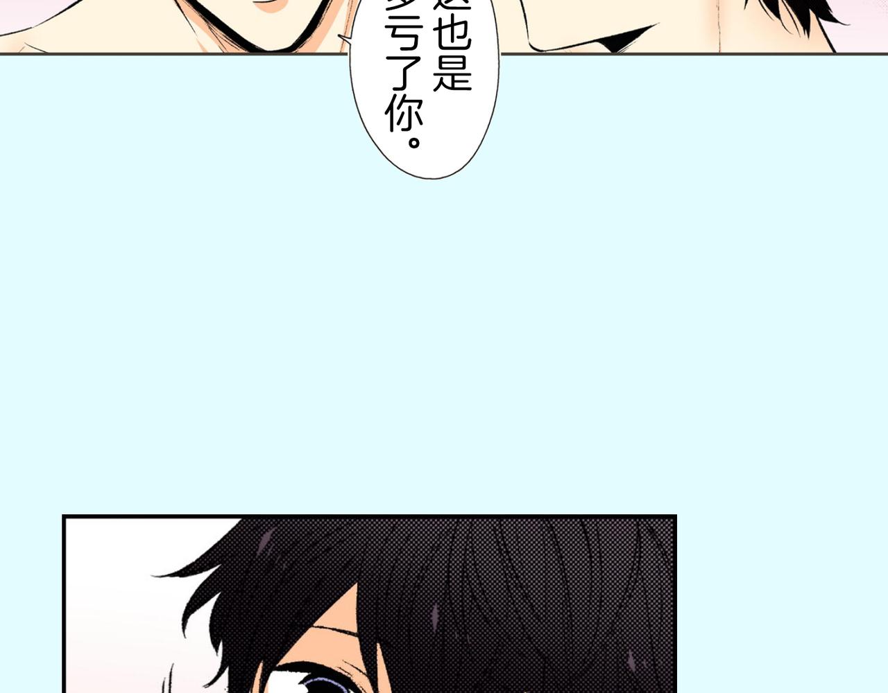 第四十八话 我的恋人61