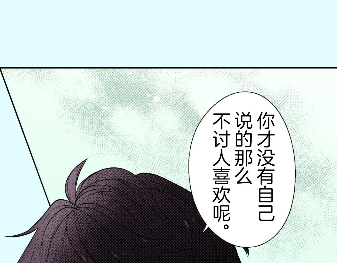 第四十八话 我的恋人68