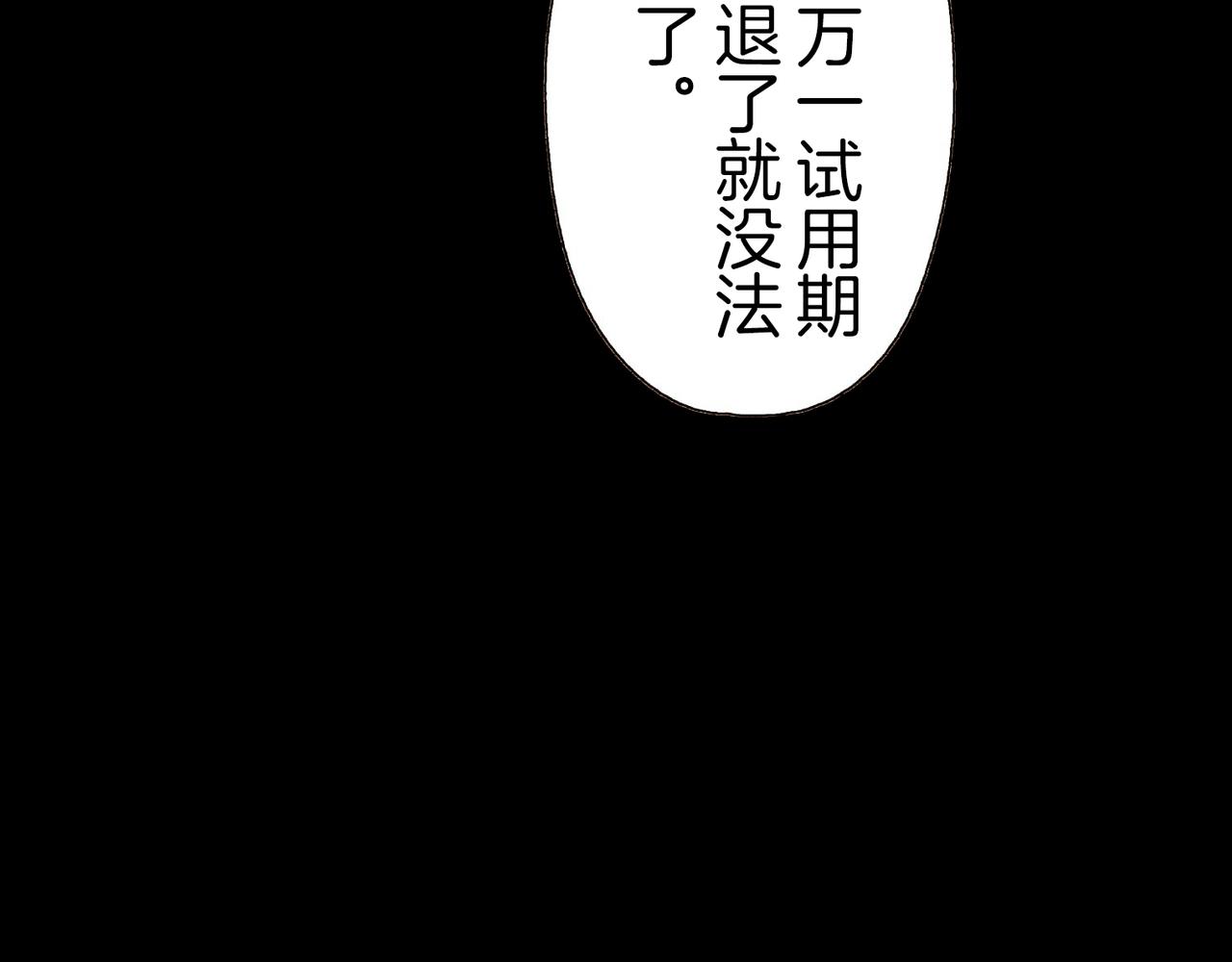 第四十八话 我的恋人7