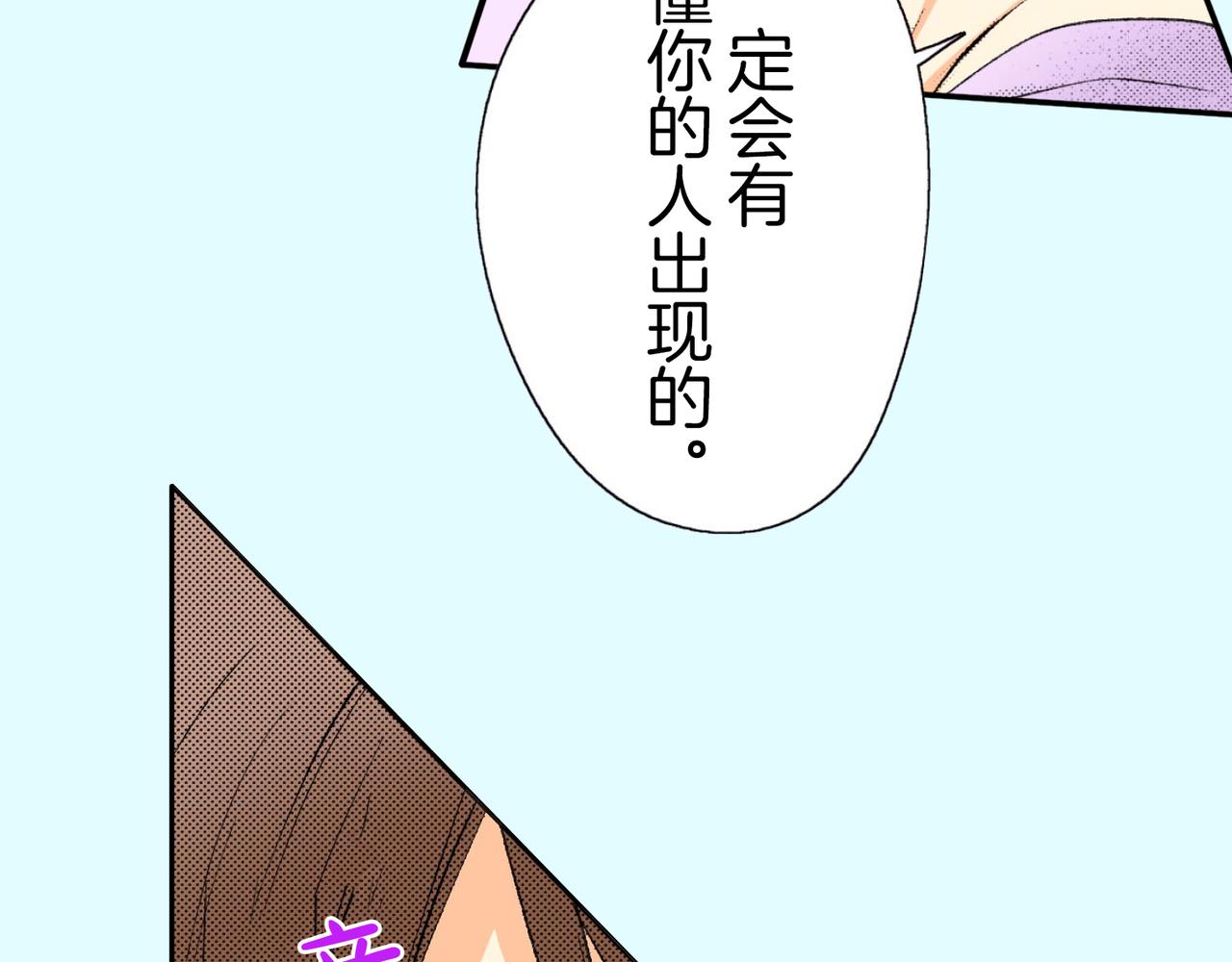 第四十八话 我的恋人73