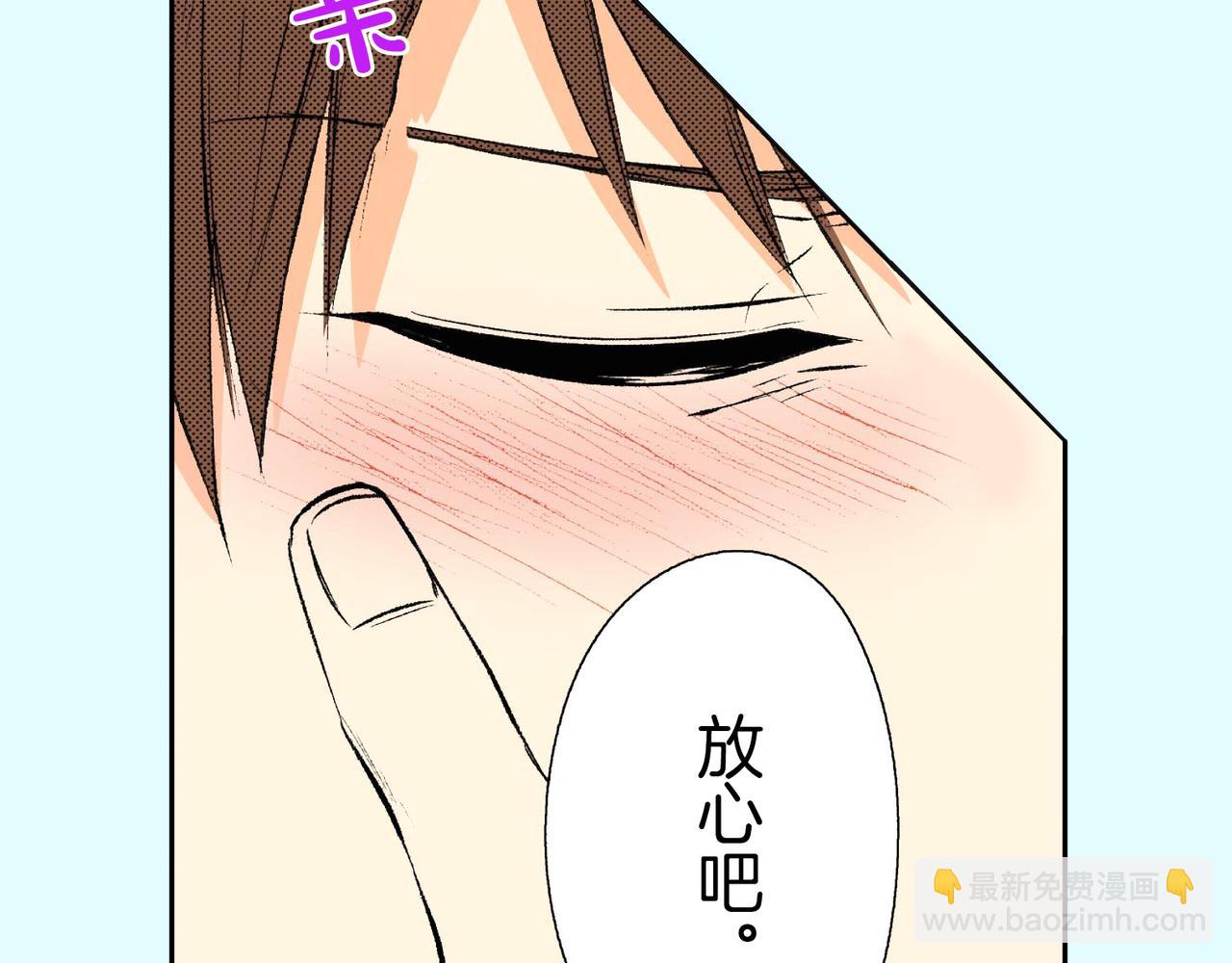 第四十八话 我的恋人74
