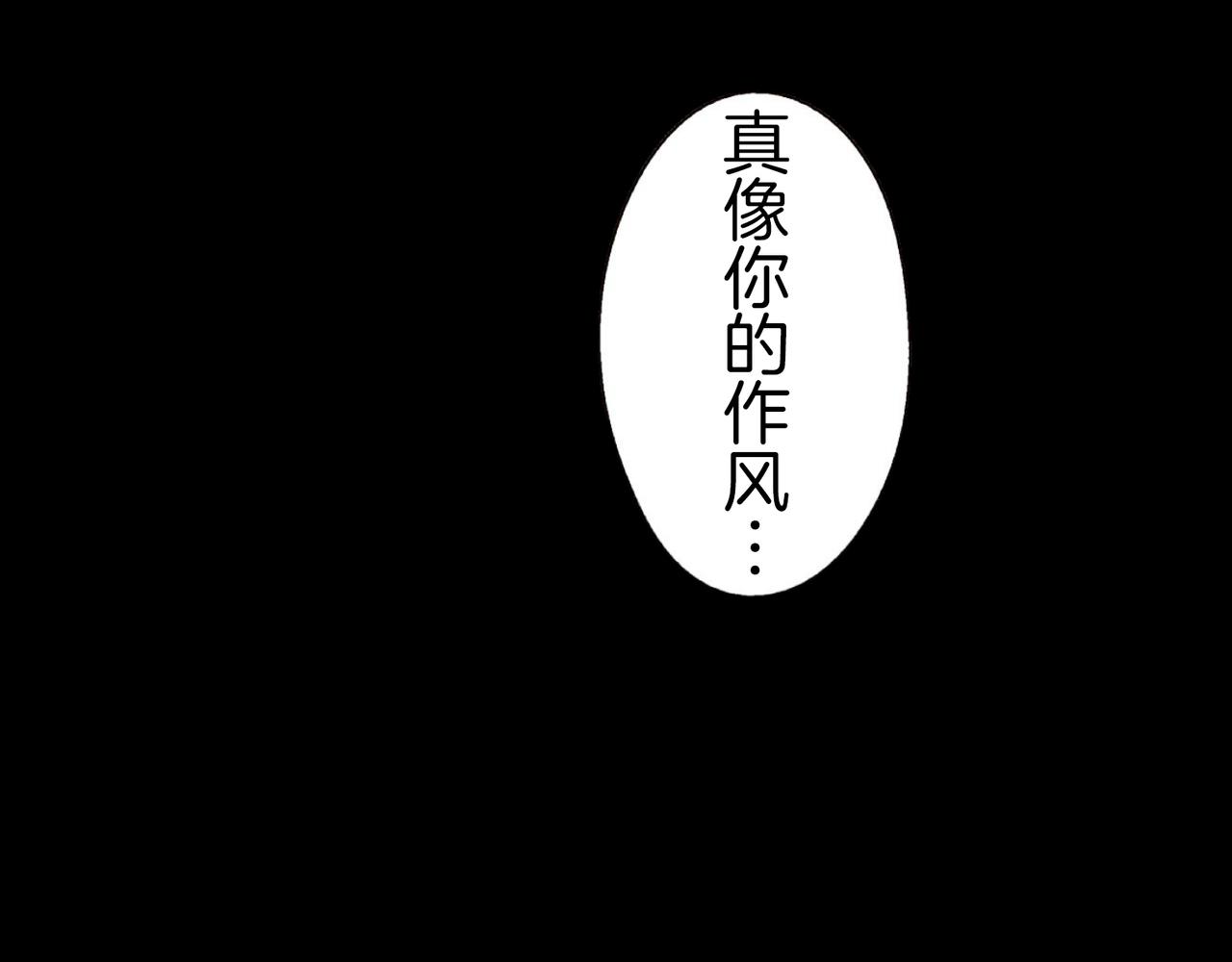 第四十八话 我的恋人8