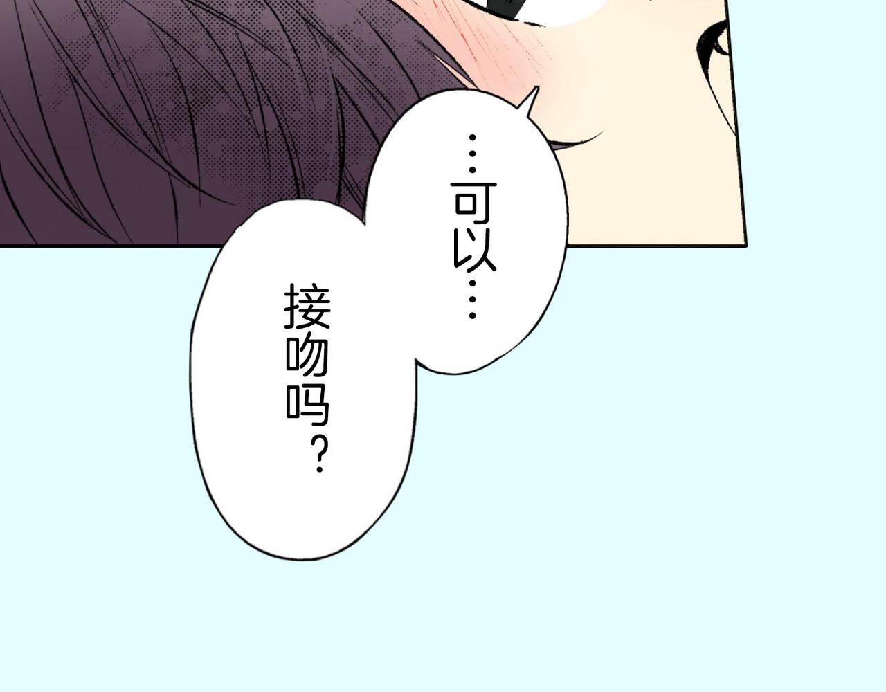 第四十八话 我的恋人87