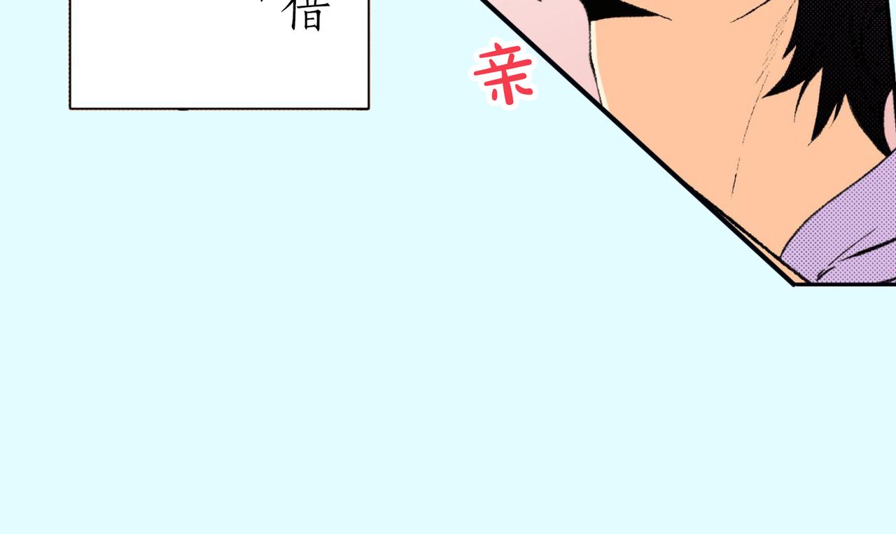 第四十八话 我的恋人89