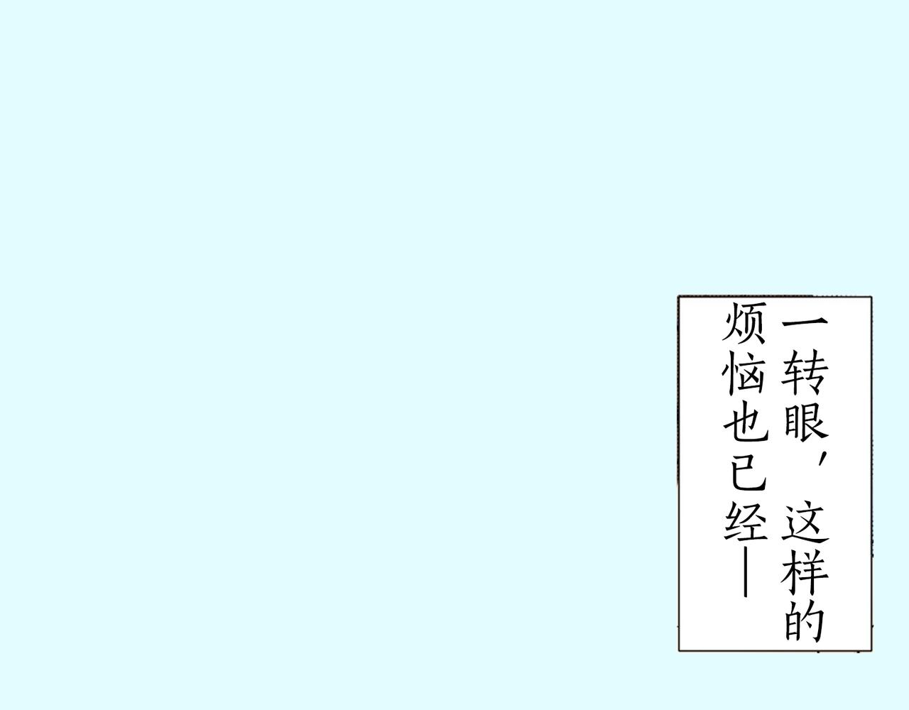 第四十八话 我的恋人90
