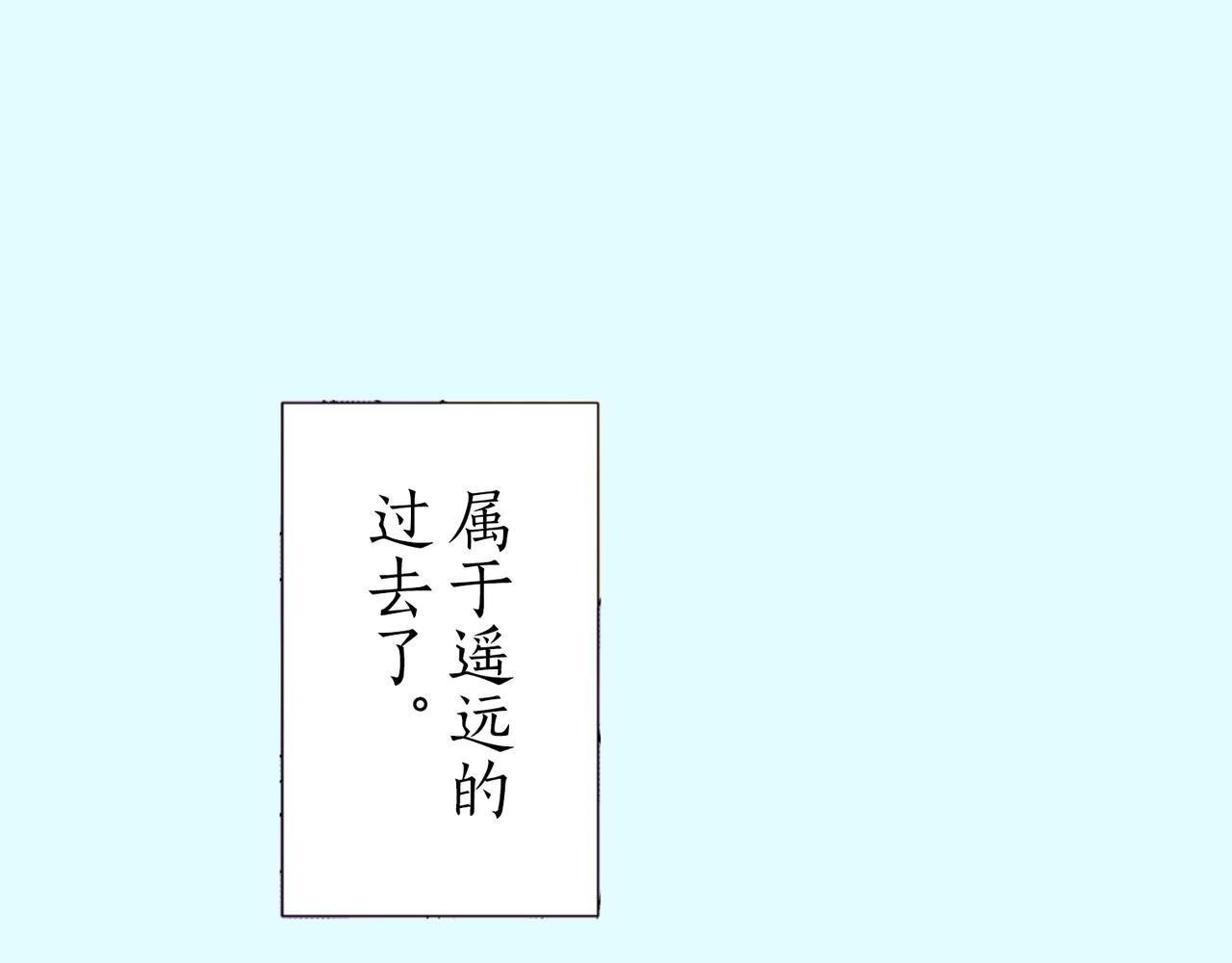 第四十八话 我的恋人91