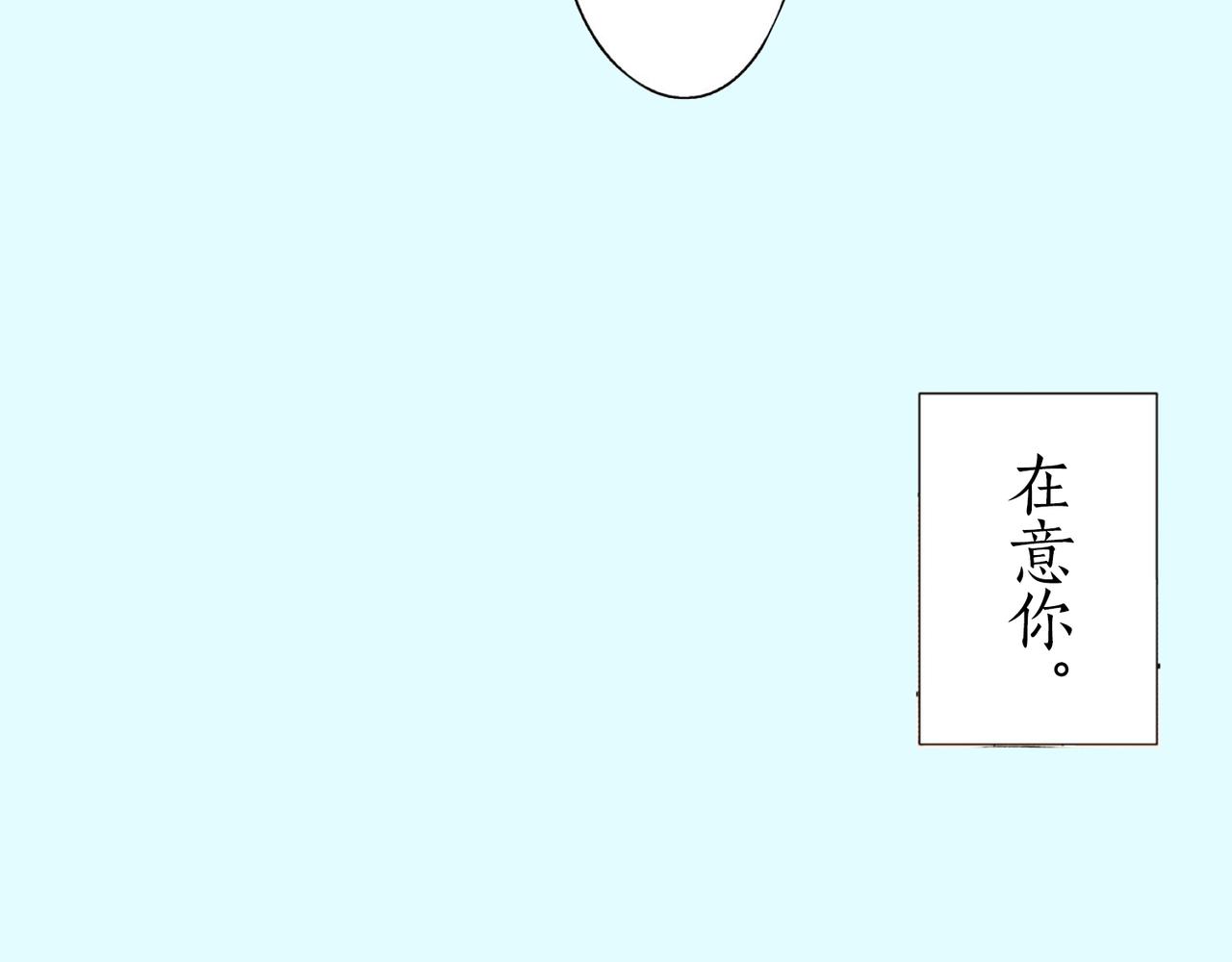 第四十八话 我的恋人93