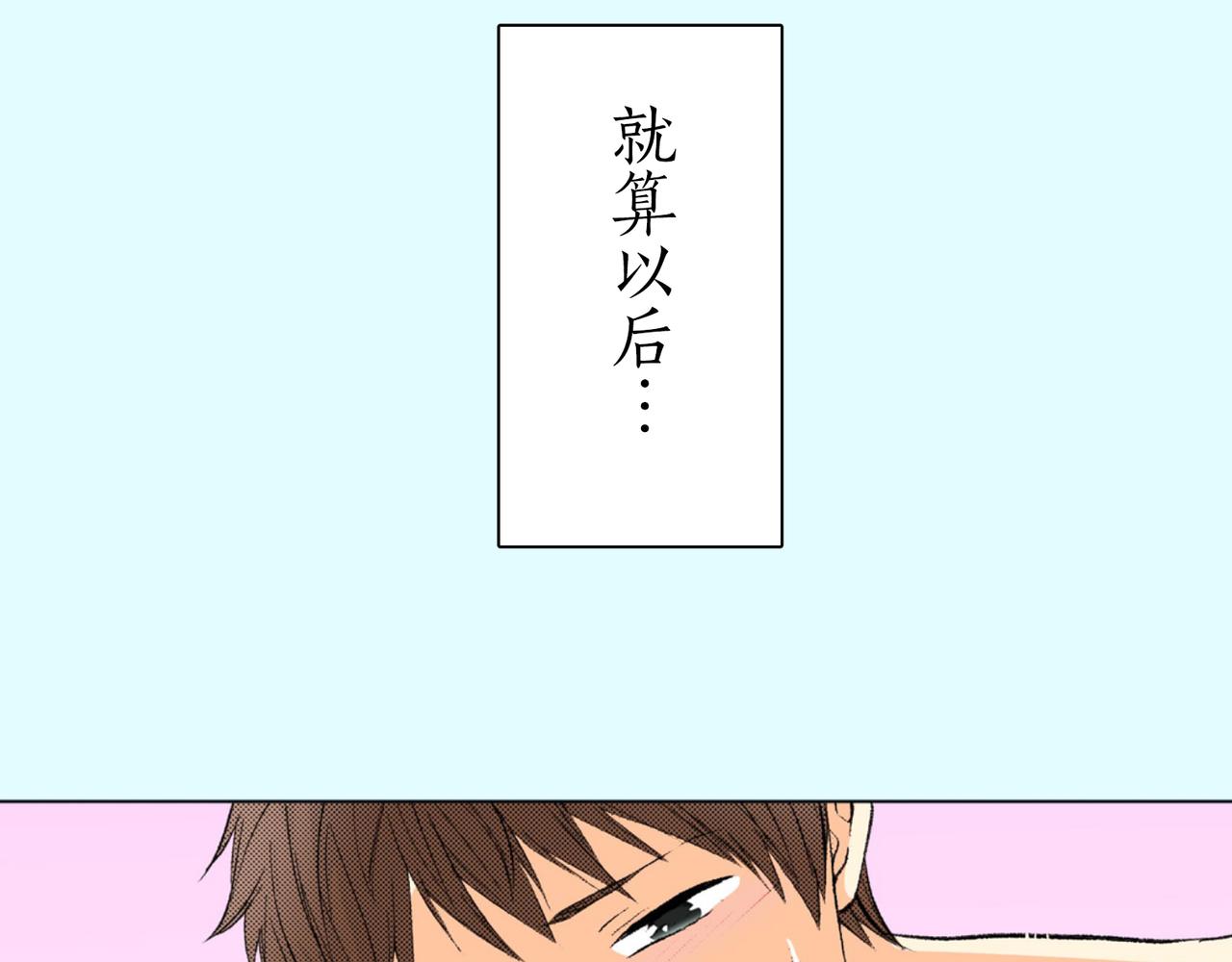 第四十八话 我的恋人96