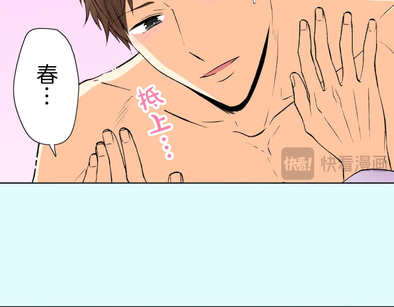 第四十八话 我的恋人97