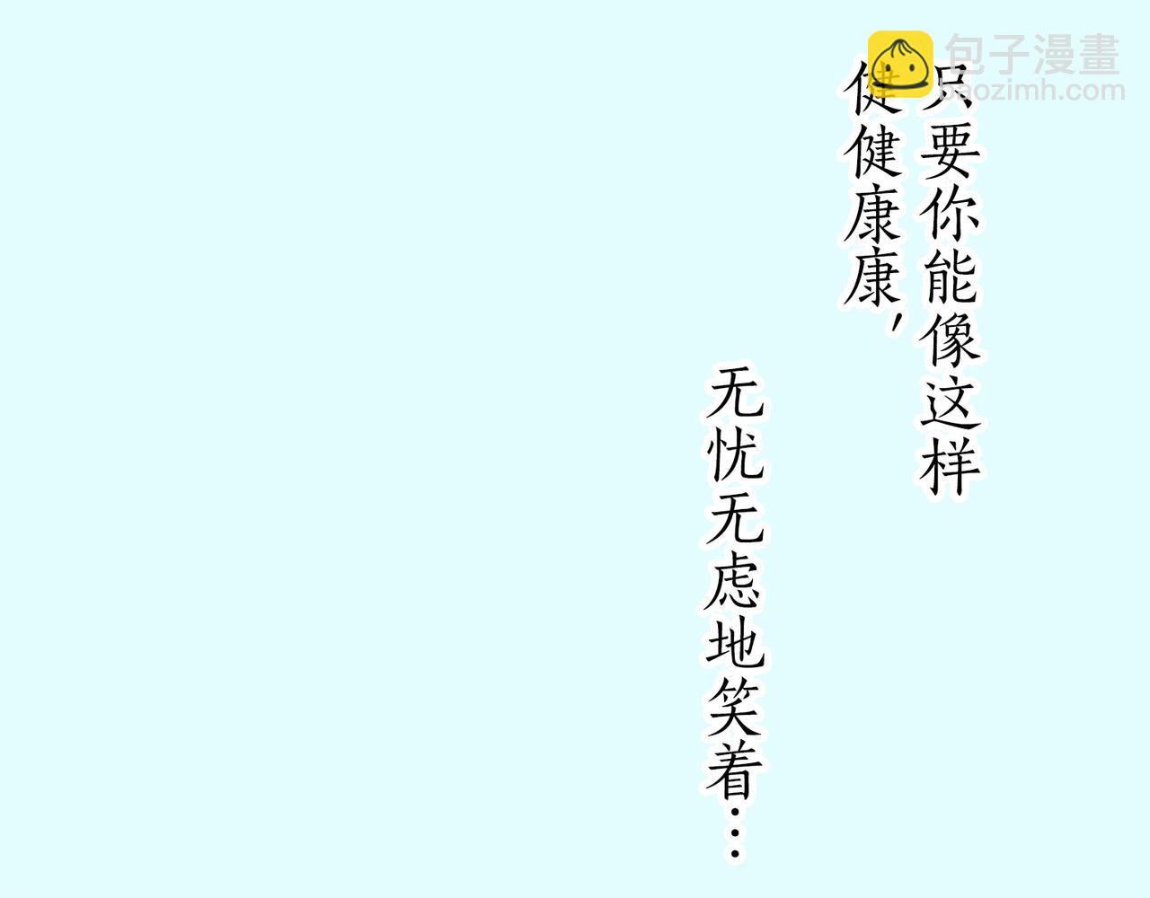 第四十八话 我的恋人99