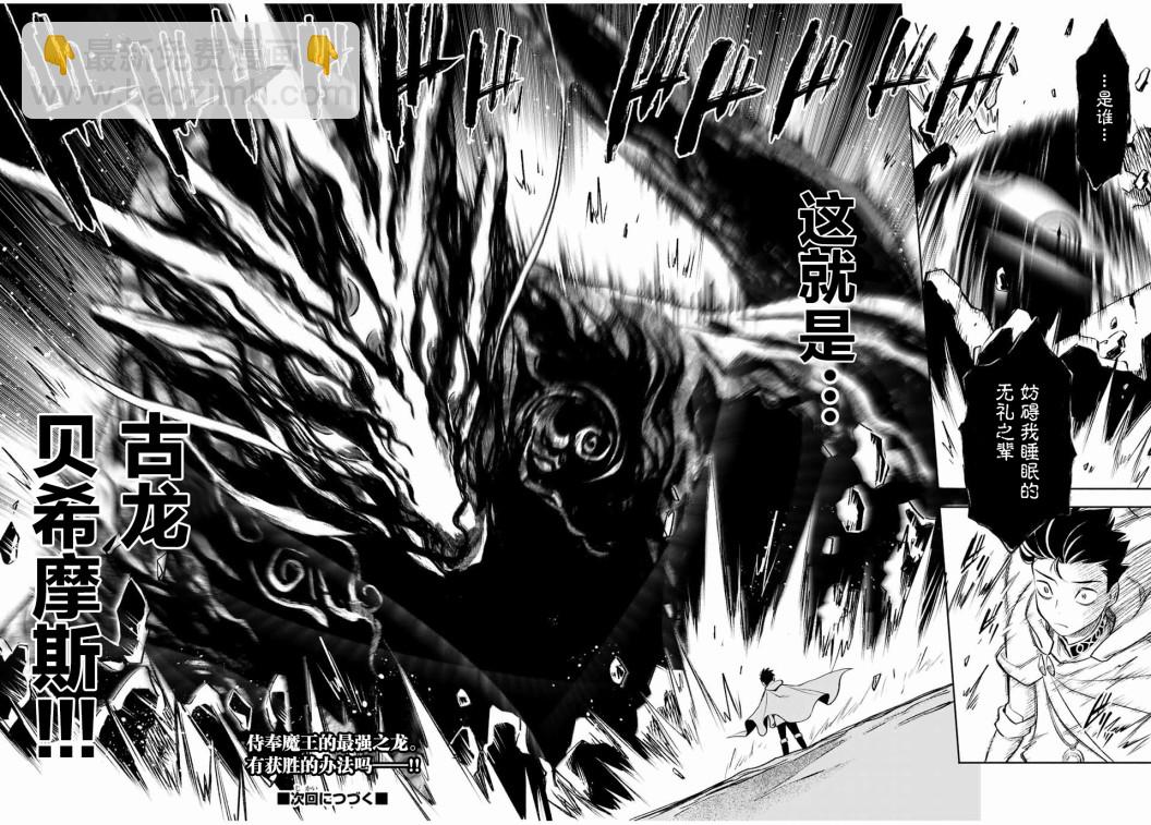 第17.2话8