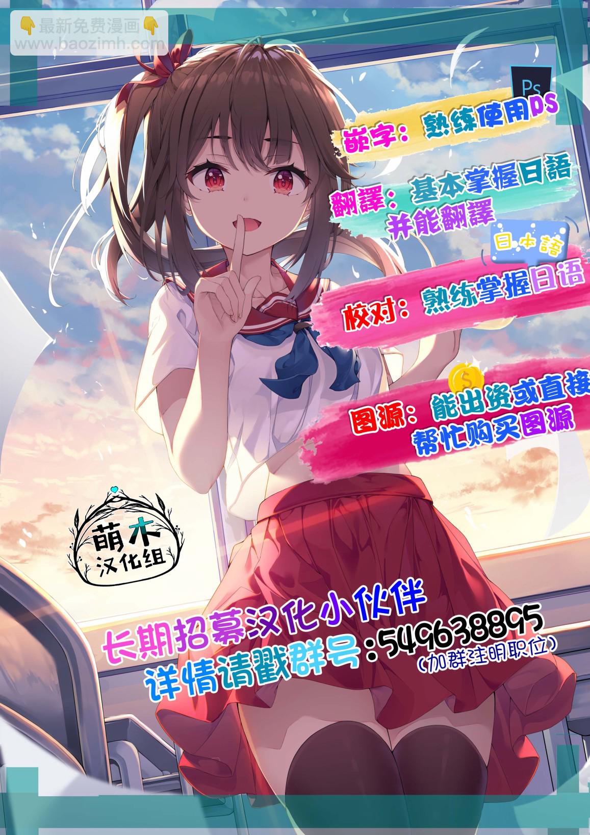 第17.2话9