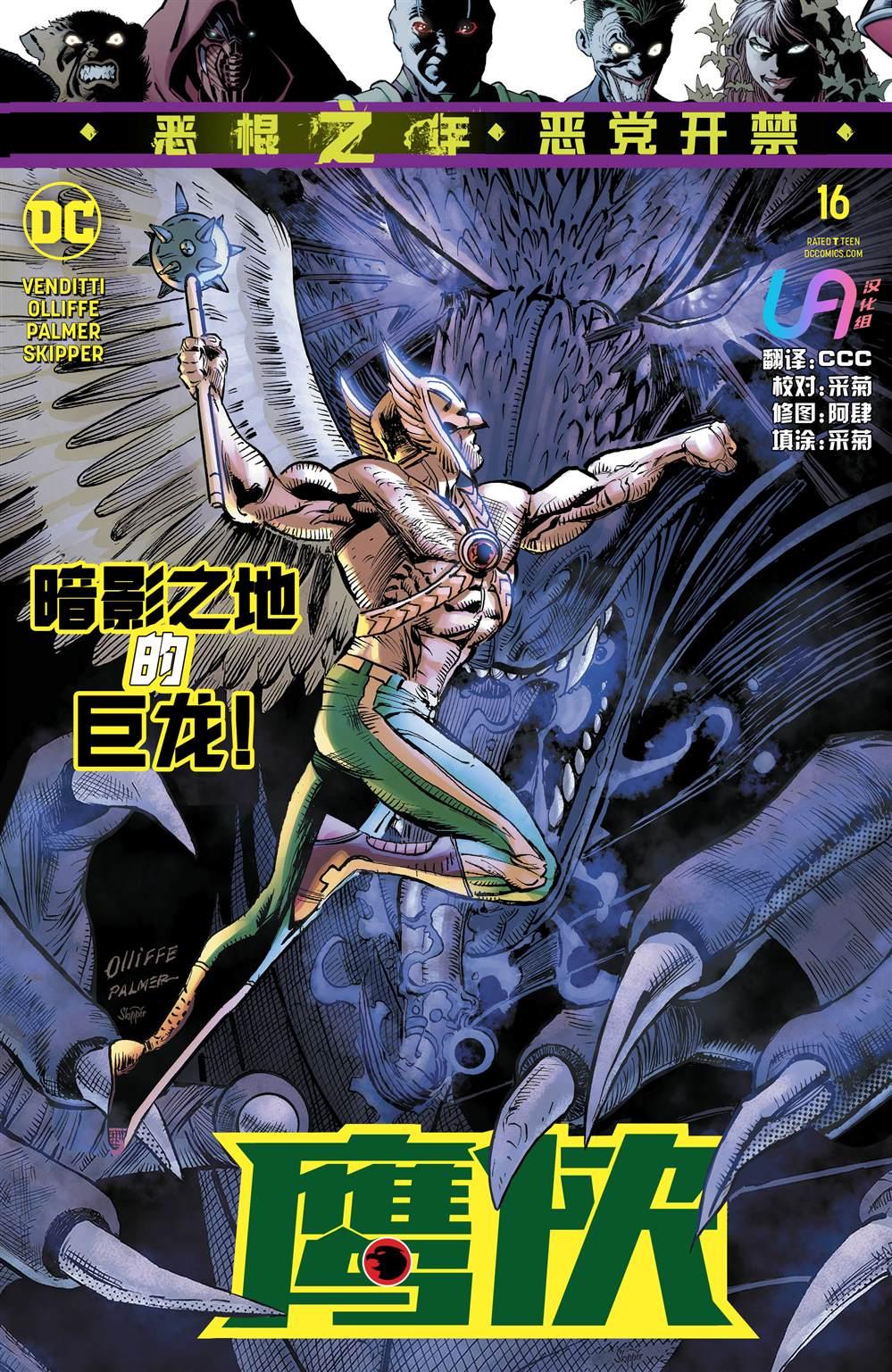 第16话0