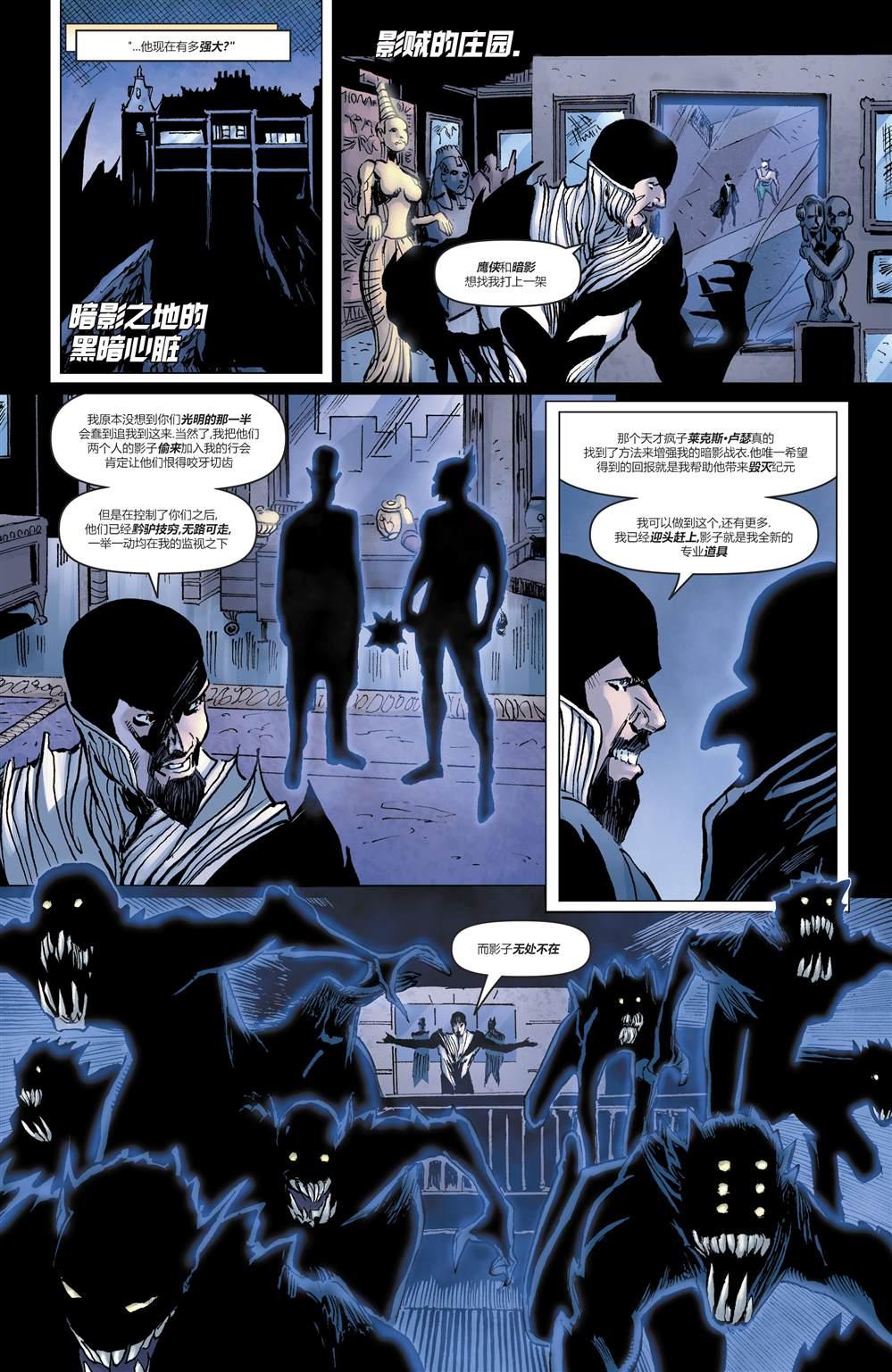 第16话6