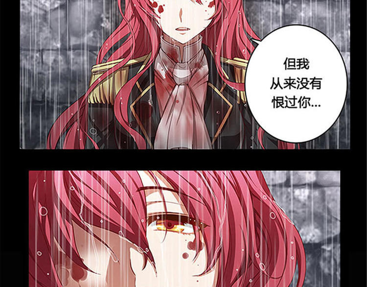 序2 誓言28