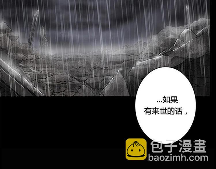 序2 誓言40