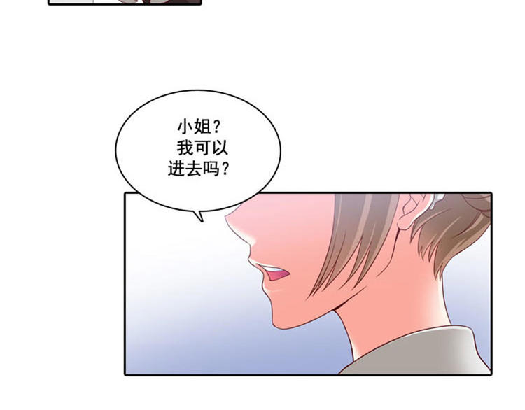 第5话 笼络人心1