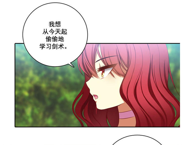 第5话 笼络人心12