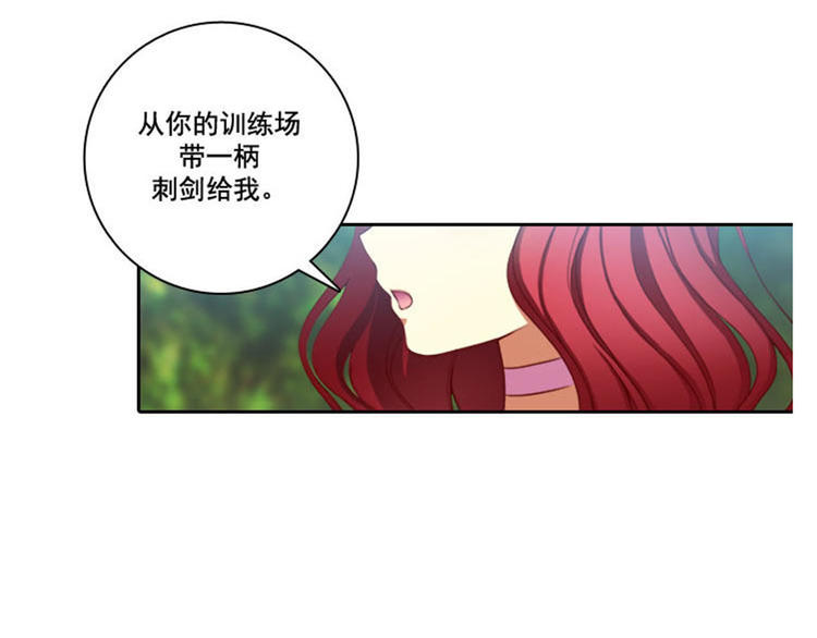 第5话 笼络人心15