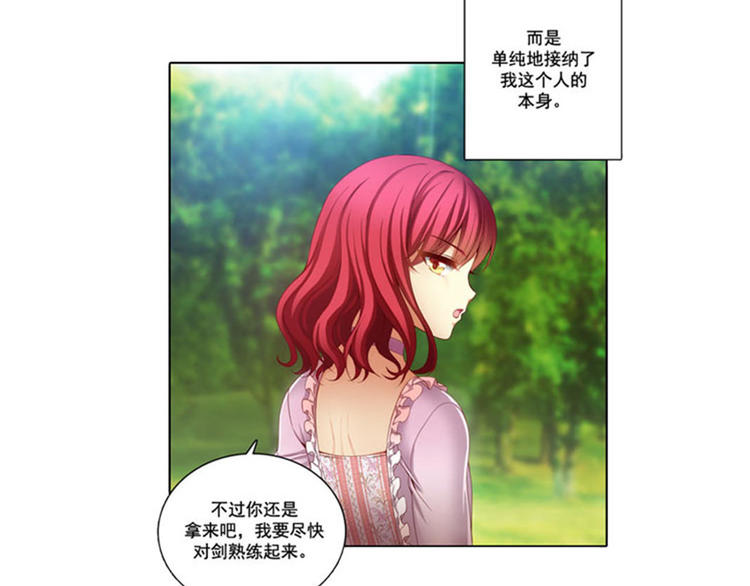 第5话 笼络人心22