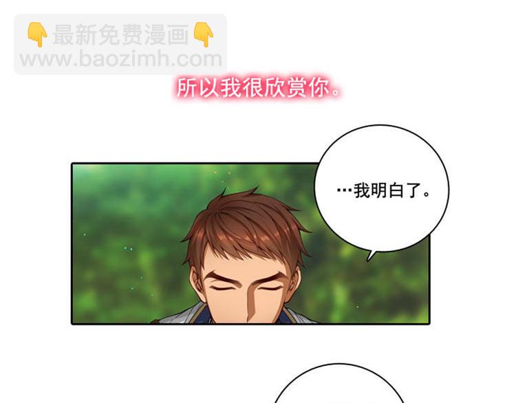 第5话 笼络人心24