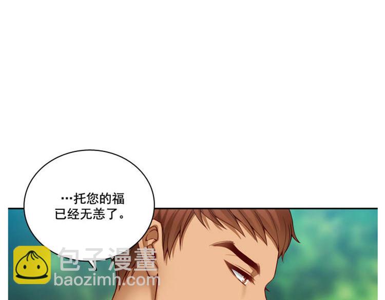 第5话 笼络人心27