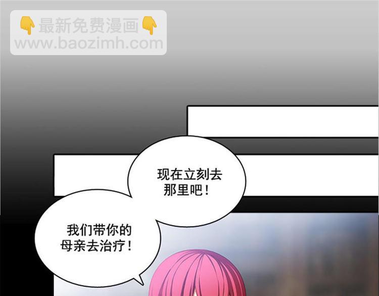 第5话 笼络人心30