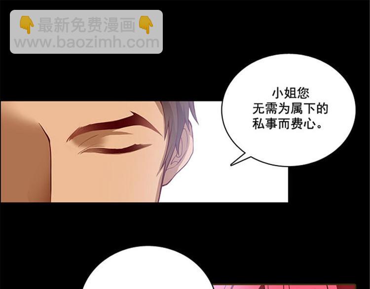 第5话 笼络人心33