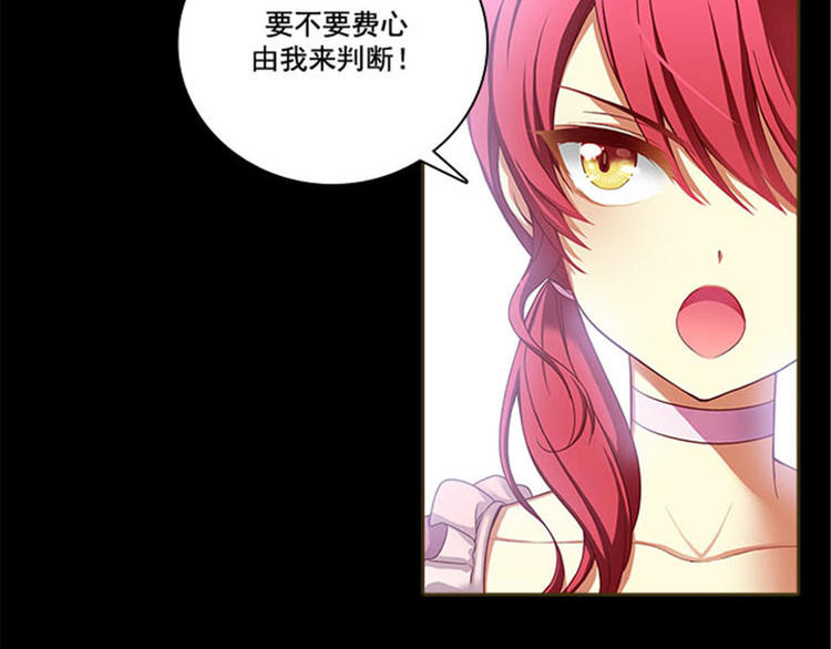 第5话 笼络人心34