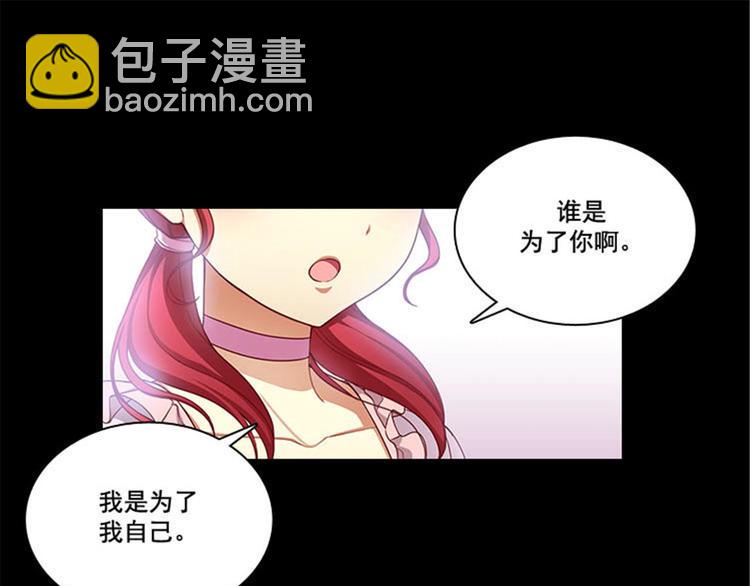 第5话 笼络人心39