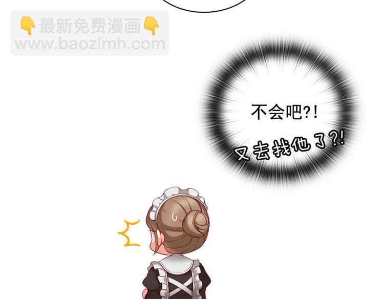 第5话 笼络人心4