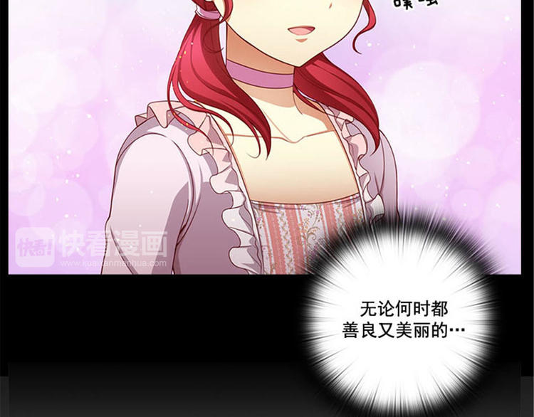 第5话 笼络人心43