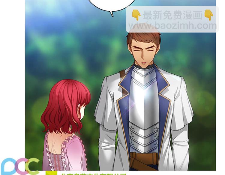 第5话 笼络人心53