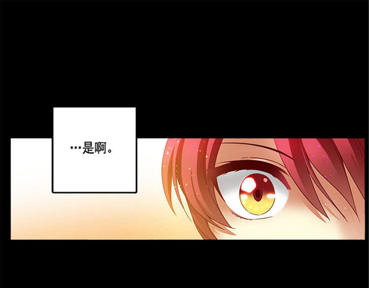 第5话 笼络人心67