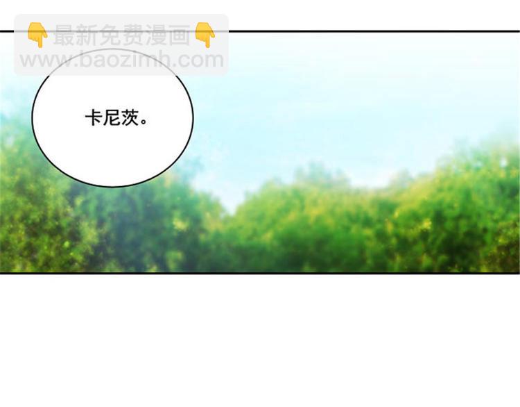 第5话 笼络人心7