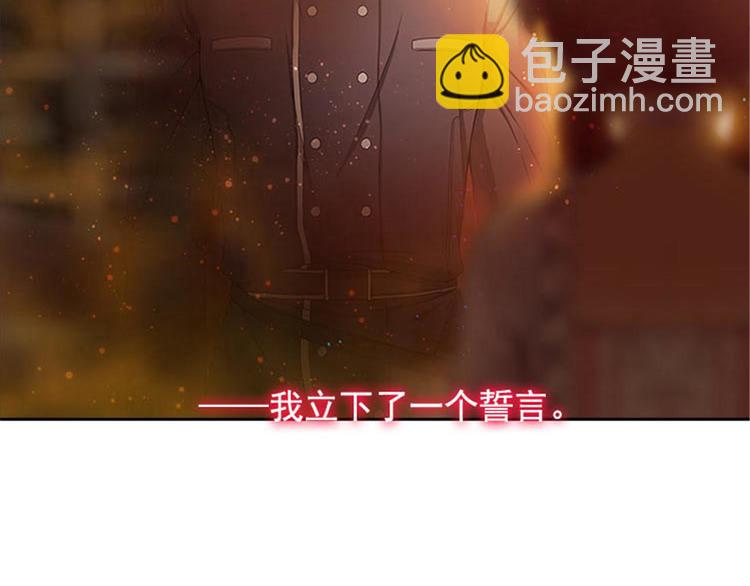 第5话 笼络人心71