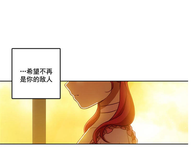 第5话 笼络人心73