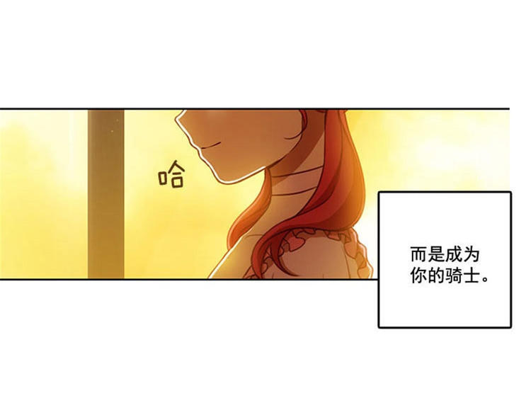 第5话 笼络人心74