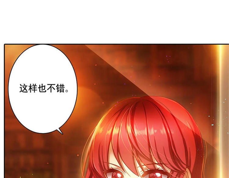 第5话 笼络人心79